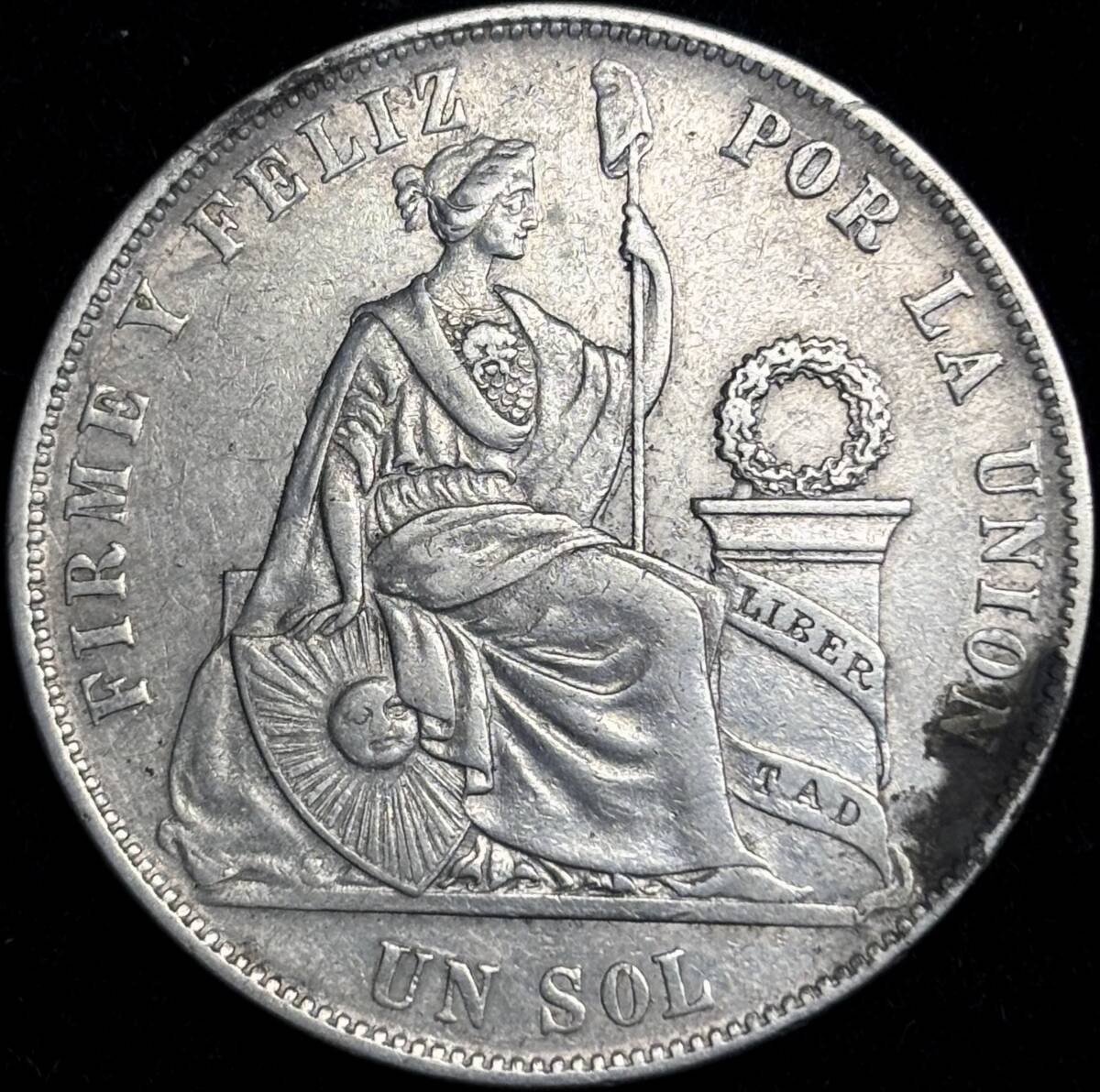 【ペルー大型銀貨】(1869年銘 24.9g 直径37mm )
