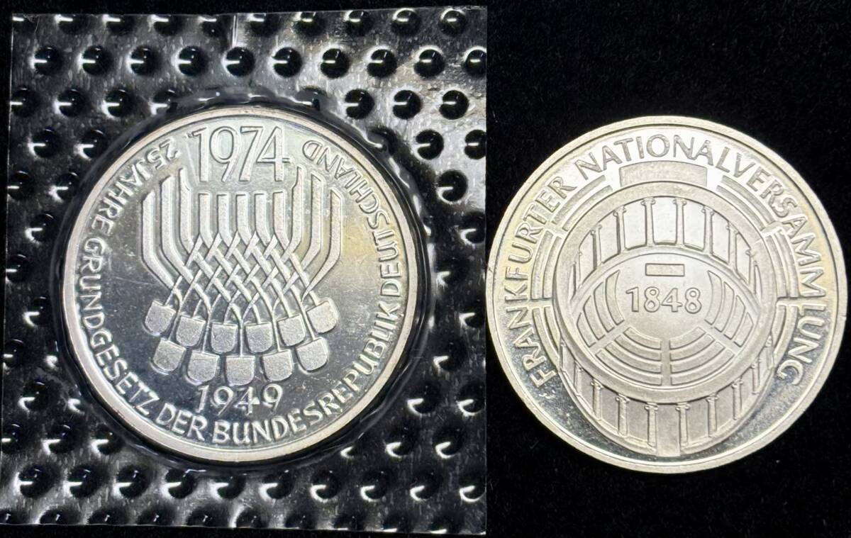 【旧西ドイツ銀貨・2枚セット】(1973,74年銘 11.2g/枚 直径29mm プルーフ)