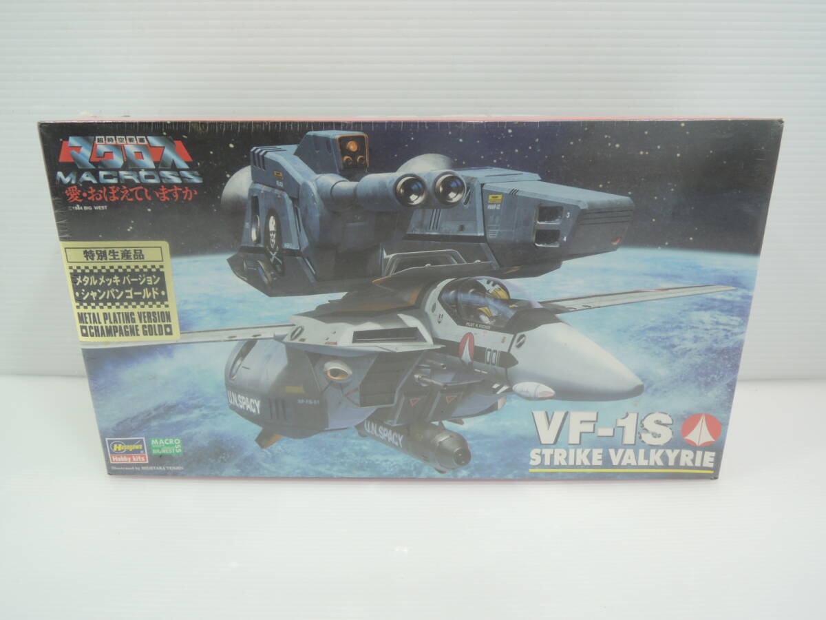 △未開封 超時空要塞 マクロス VF-1S ストライクバルキリー 1：72 メタルメッキバージョン シャンパンゴールド/管理6394B11-CF0126