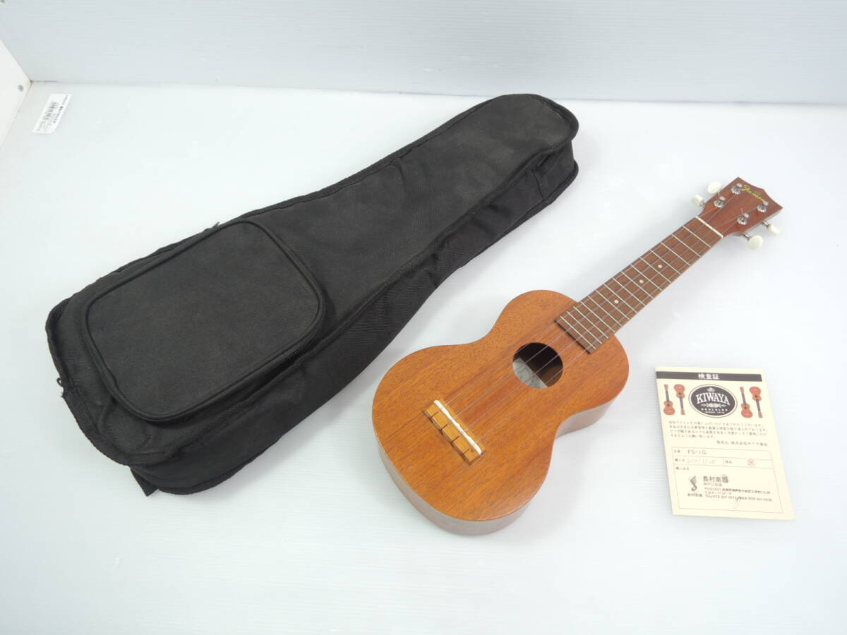 △Famous Ukulele FS-1G ウクレレ 弦楽器 音楽 ミュージック 現状/管理6530A10-CF0126