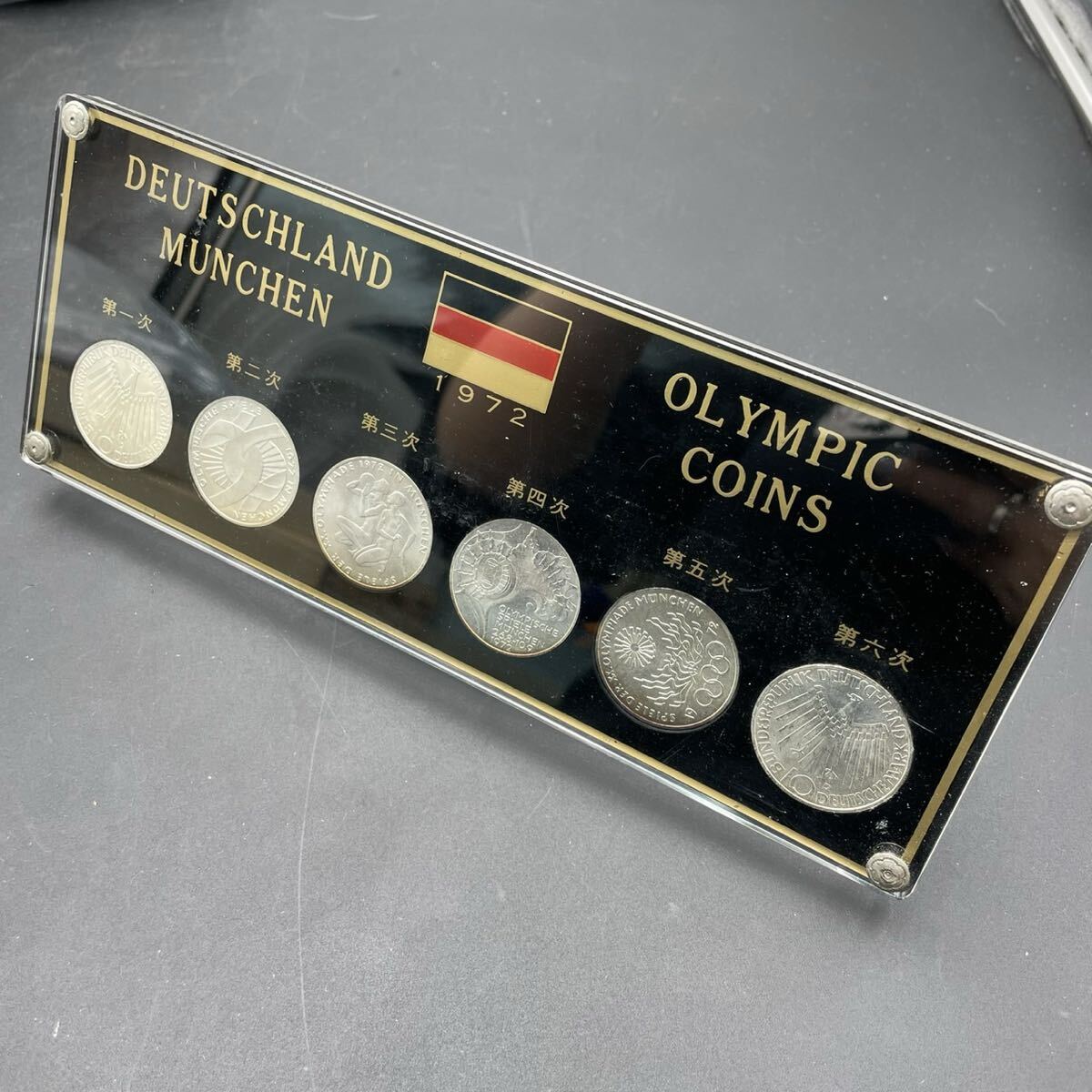 1円スタート DEUTSCHLAND ミュンヘンオリンピック 記念コイン 銀貨 コレクション N0607あ