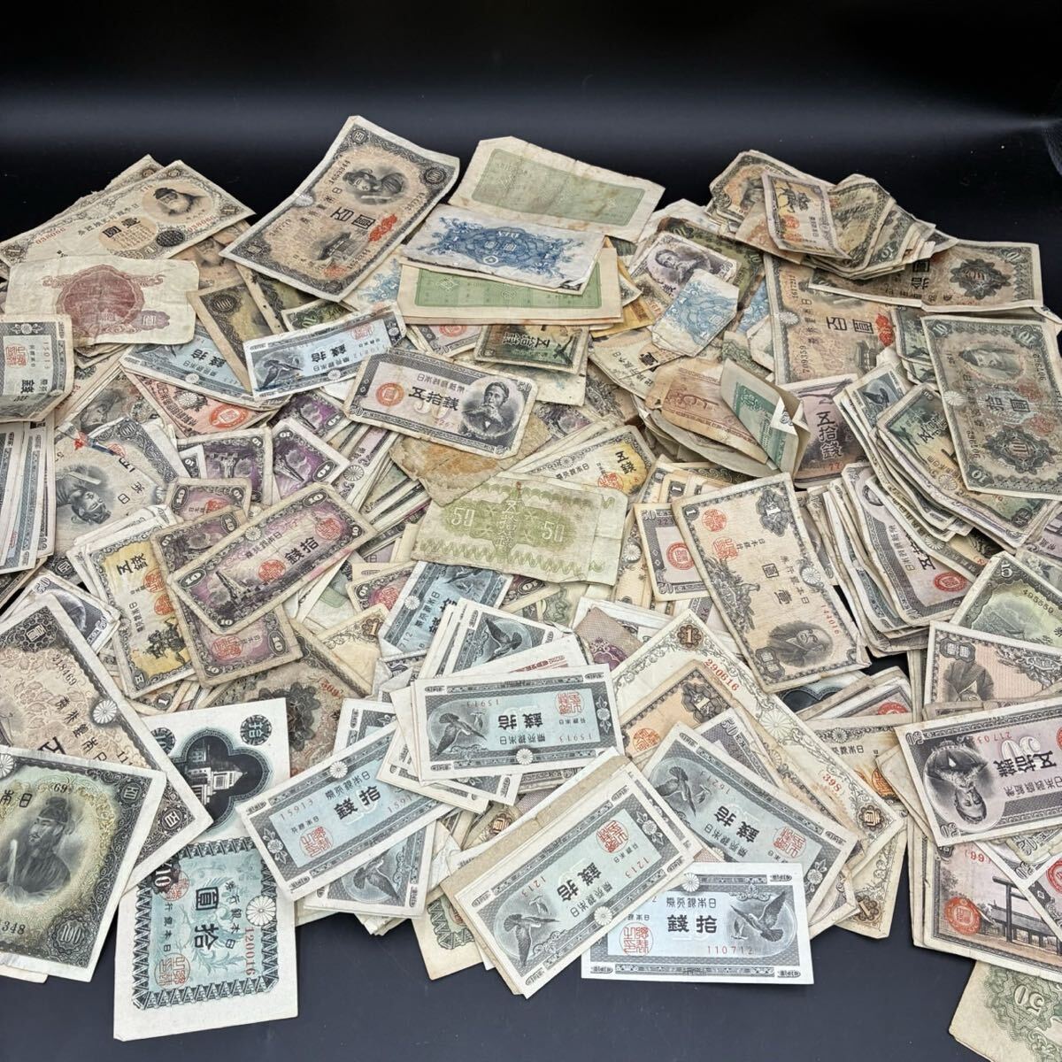 1円スタート 旧貨幣 日本 まとめ 古銭 貨幣 大日本 銭 圓 日本銀行券 現状品 UI0607エ