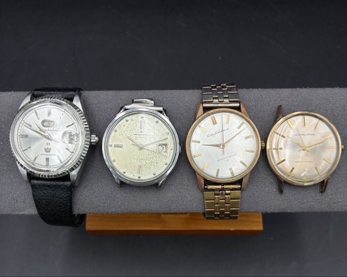 1円スタート 腕時計 4点まとめ CITIZEN SEIKO モンディア Mondia ヴィンテージ 可動品 HE0606む