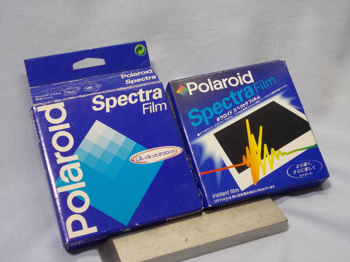 【一部箱開封　期限切れ　補償なし】ポラロイド スペクトラフィルム Polaroid SpectraFilm