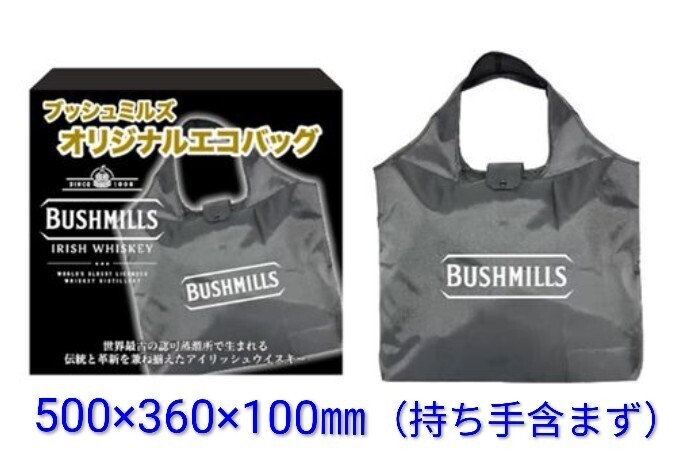 非売品新品「BUSHMILLS IRISH WHISKEY ブッシュミルズ オリジナルエコバッグ」アイリッシュ ウイスキー 
