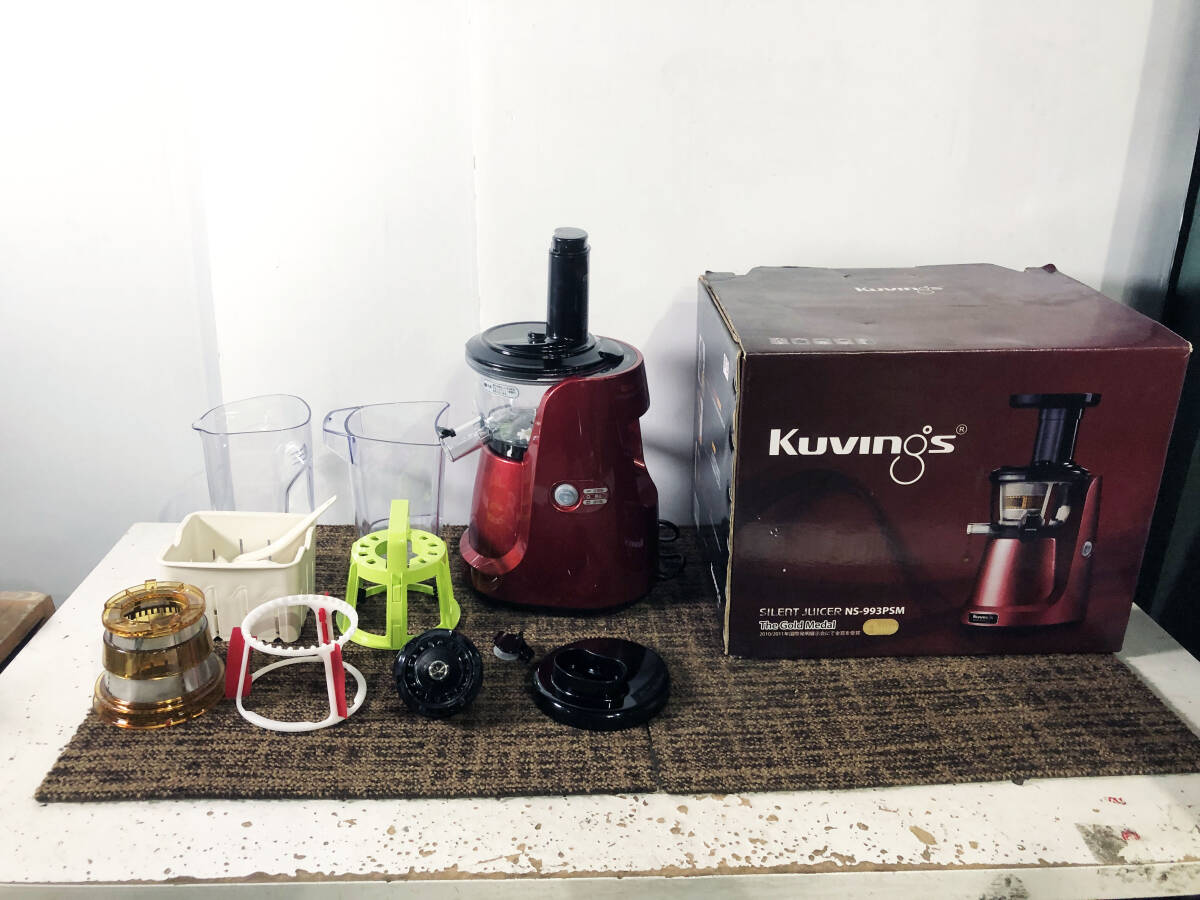 中古★Kuvings クビンス サイレントジューサー レッド 元箱付き【NS-993PSM】GO96