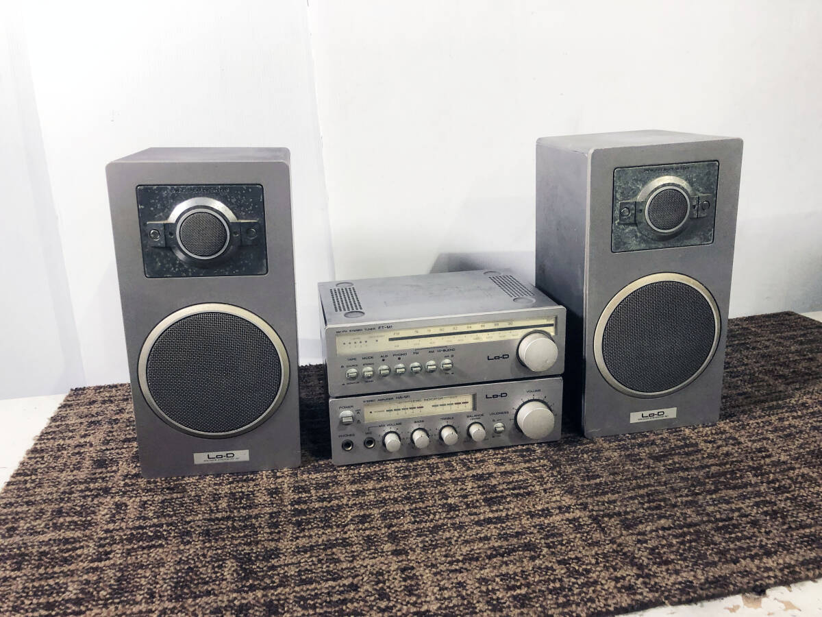 中古★Lo-D ローディー ポータブルコンポ スピーカー + アンプ + AM/FM チューナー【HA-M1,FT-M1,HS-M1】GOHB