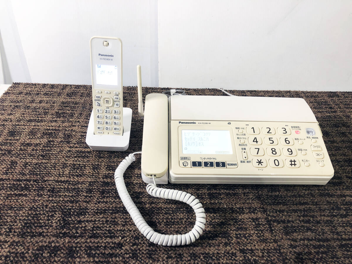 中古★Panasonic/パナソニック　パーソナルファックス　ホワイト　本体　子機１台　FAX　電話【KX-PZ200DL】GOWT