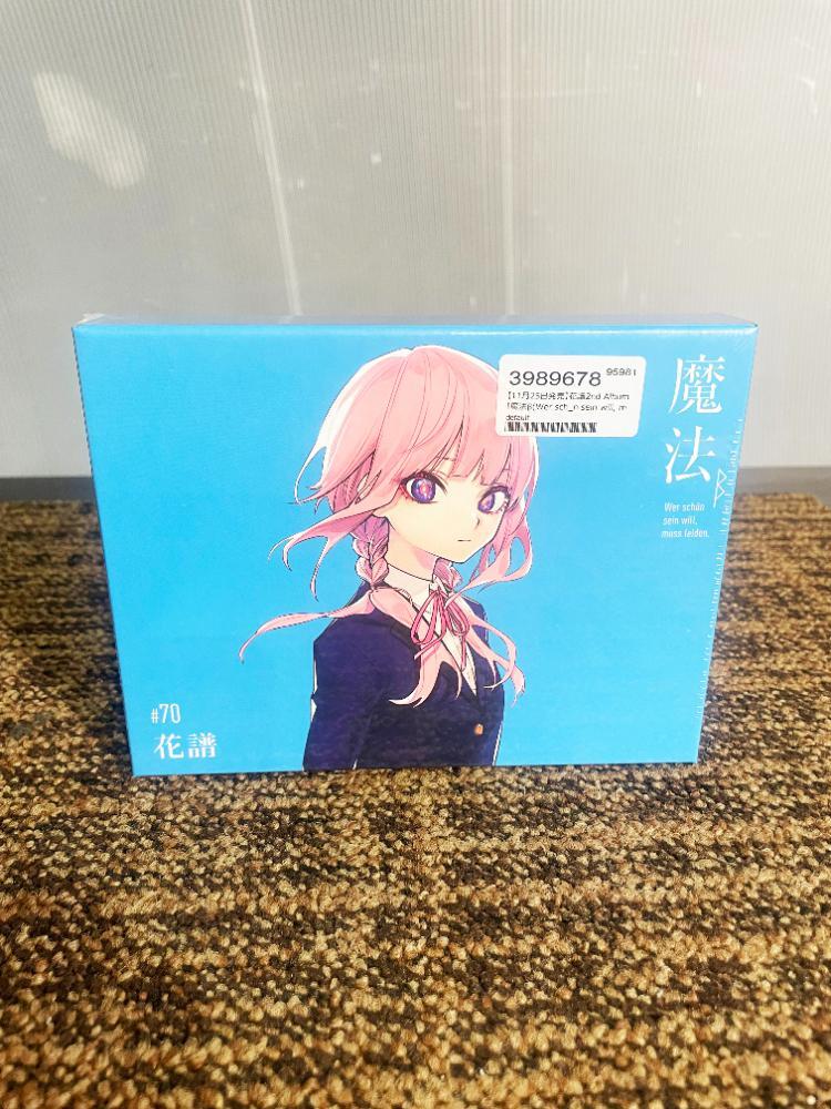 新品未開封★KAMITSUBAKI/神椿 ♯70 花譜-魔法β CD 2nd ALUBUM 全15曲収録【KTR-020】GO8H