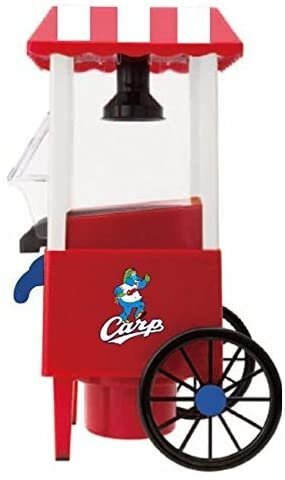 新品◇広島カープポップコーンメーカー Carp　ポップコーンメーカー 家庭用 マシーン ###訳小梱包ポップコーンカープ###