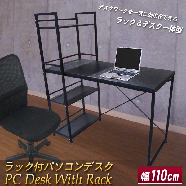 訳ありDIY品◆アウトドア　会議テーブル　２個セット　 ガーデンテーブル 180cm 作業台###西厚南PCテーブル0051###