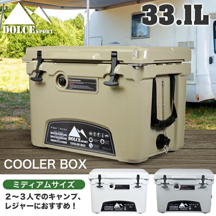 訳ありB級品◆クーラーボックス 小型 33.1L クーラーBOX 頑丈 アウトドア BBQ キャンプ 釣り バーベキュー ###訳厚西ボックスB-35###