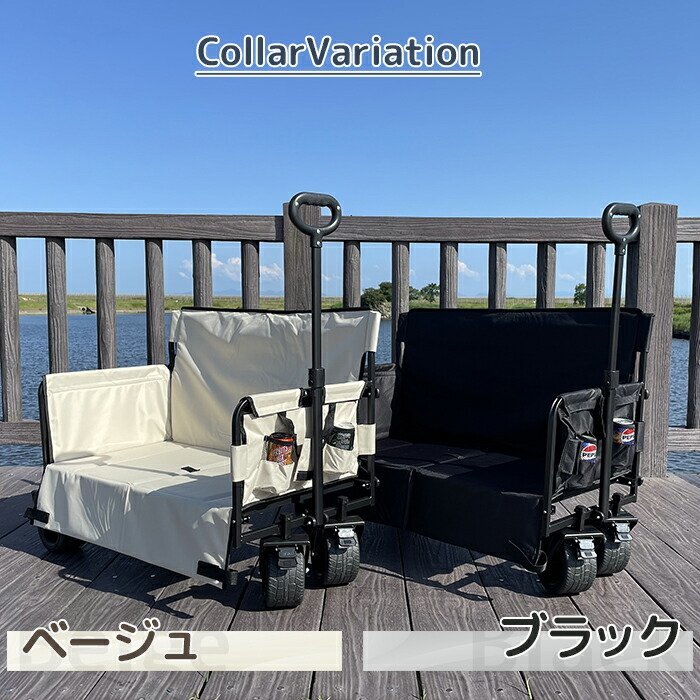 訳ありB級品◆ キャリーワゴン ガーデンワゴン 折りたたみキャリーカート キャリー カート マルチキャリー ###訳小野ワゴンラ色ラ###