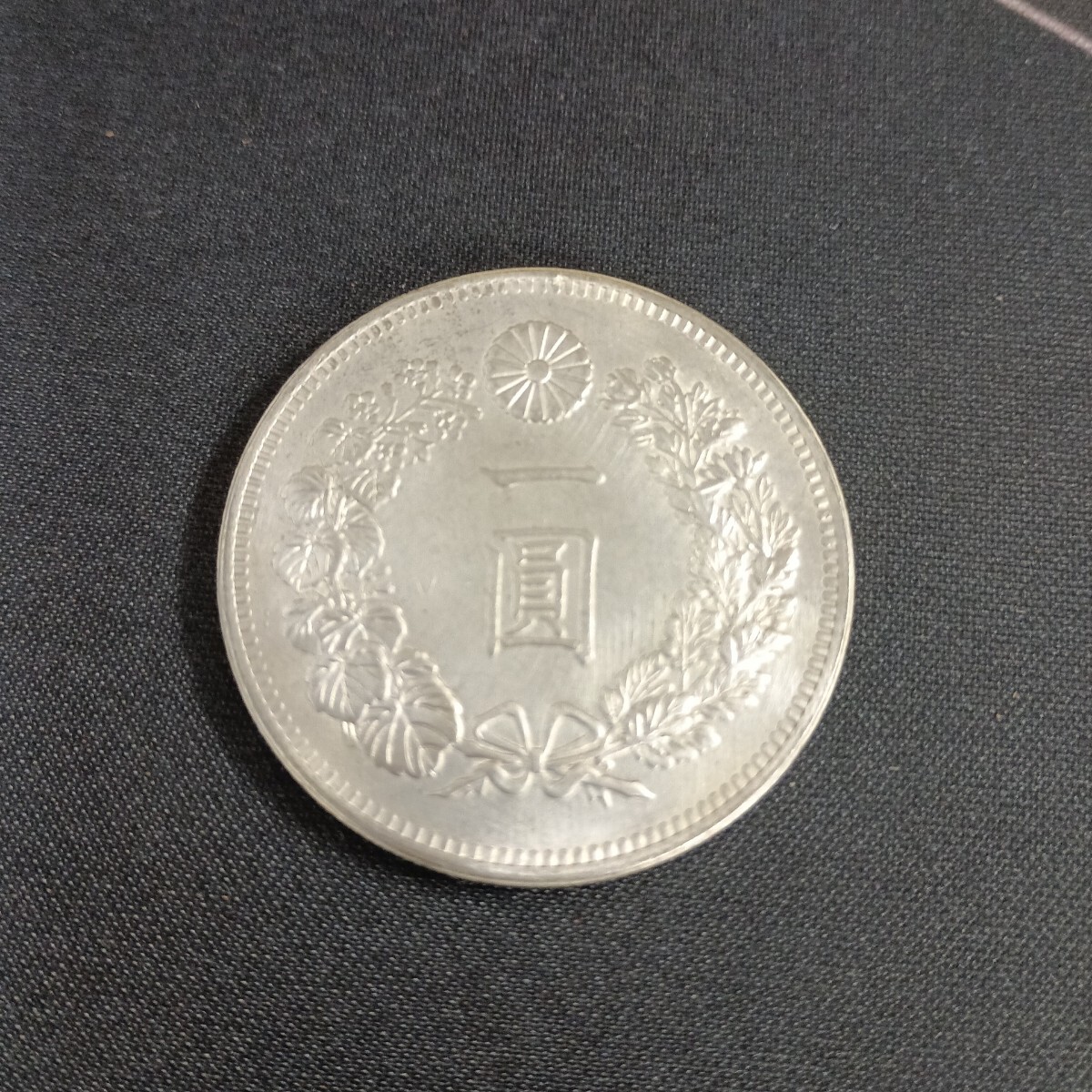 美品 明治7年 一圓銀貨 一円銀貨 菊紋 銀貨 古銭 コレクション