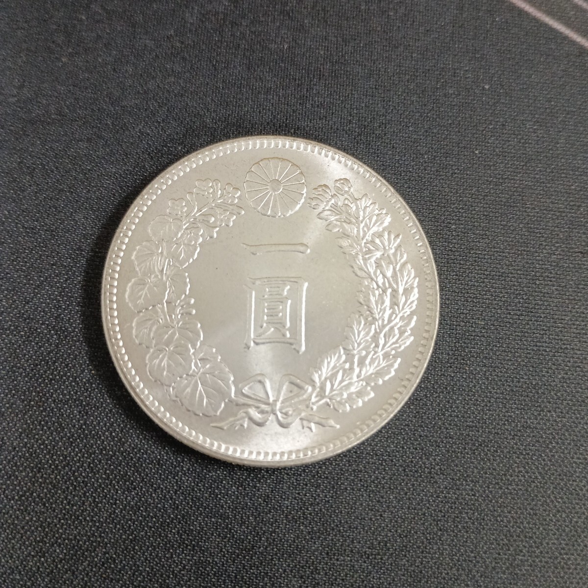 美品 明治35年 一圓銀貨 一円銀貨 菊紋 銀貨 古銭 コレクション