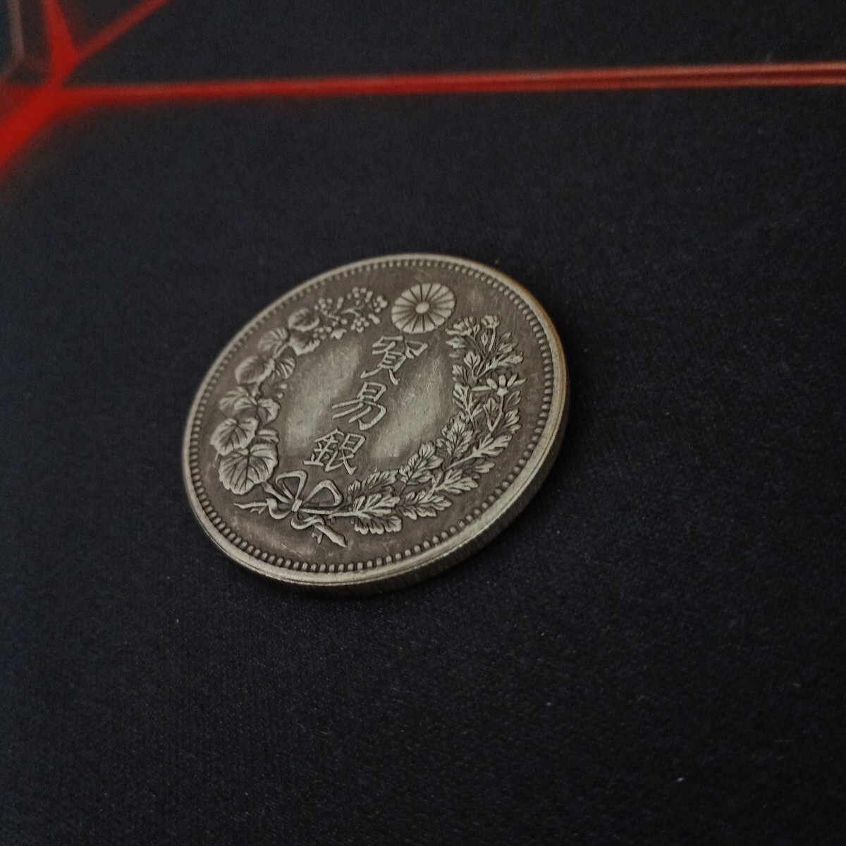 貿易銀 明治10年 古銭 コイン 大日本貿易銀 アンティーク