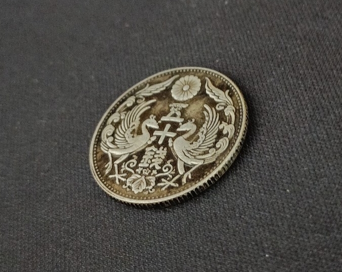 小型鳳凰50銭銀貨 昭和13年 小型鳳凰五十銭銀貨 昭和十三年 古銭 菊紋 コレクション アンティーク 磁性無し