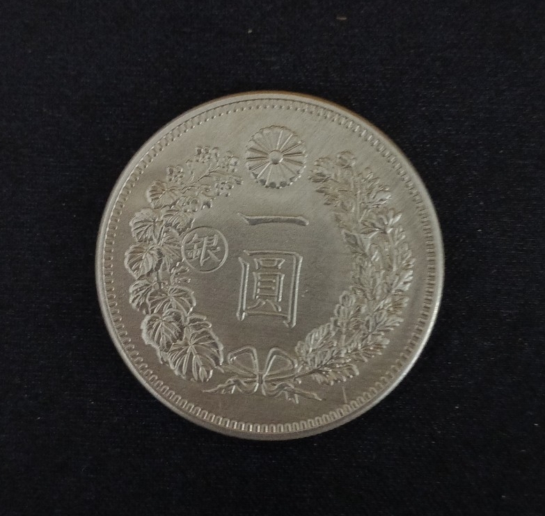 美品 丸銀 明治26年 一圓銀貨 一円銀貨 菊紋 銀貨 古銭 コレクション