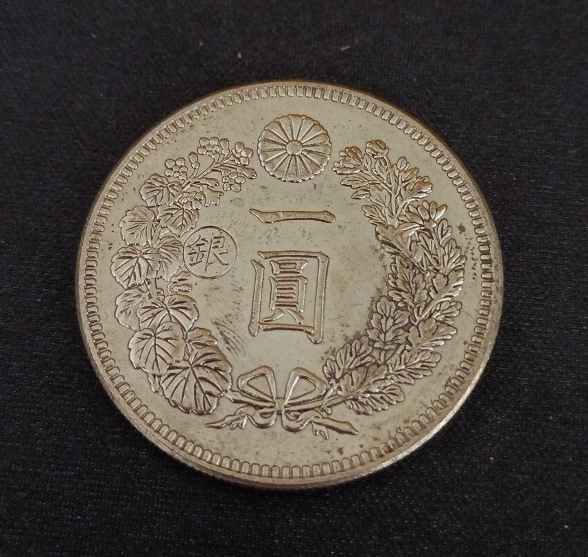 美品 丸銀 明治20年 一圓銀貨 一円銀貨 菊紋 銀貨 古銭 コレクション