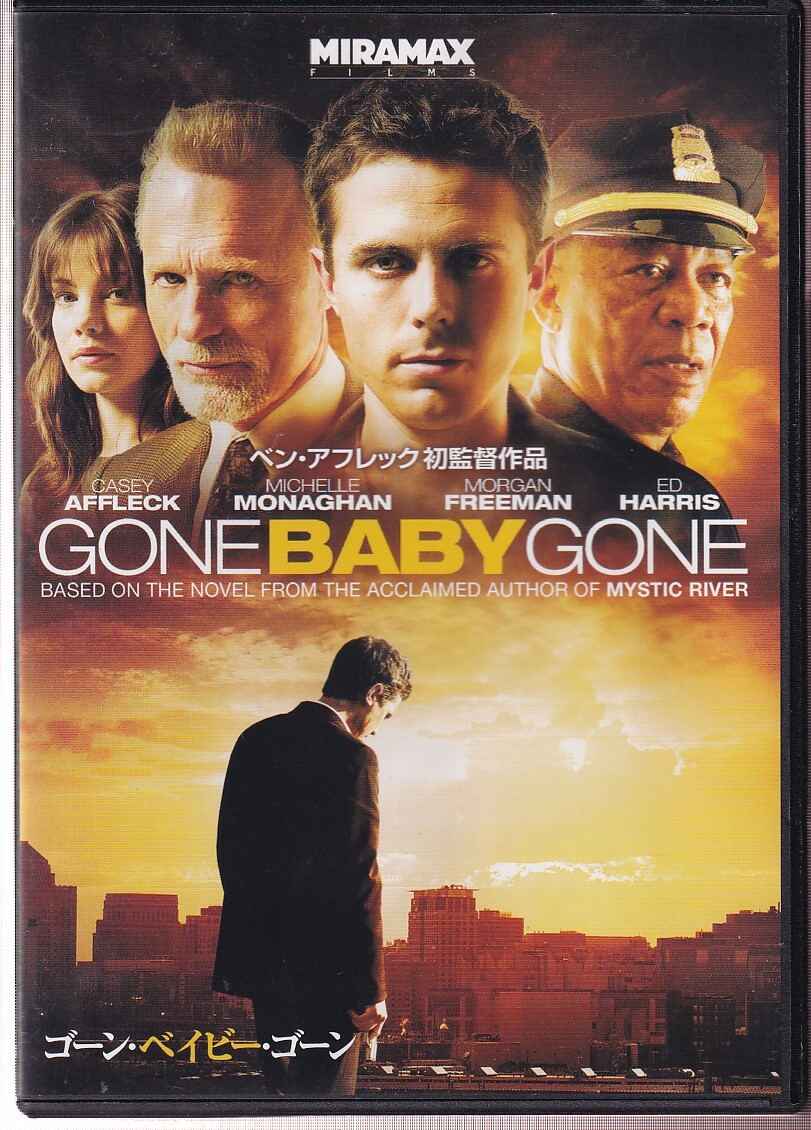 DA★中古★洋画DVD★ゴーン・ベイビー・ゴーン/ケイシー・アフレック/ミシェル・モナハン/モーガン・フリーマン/エド・ハリス★1000381733