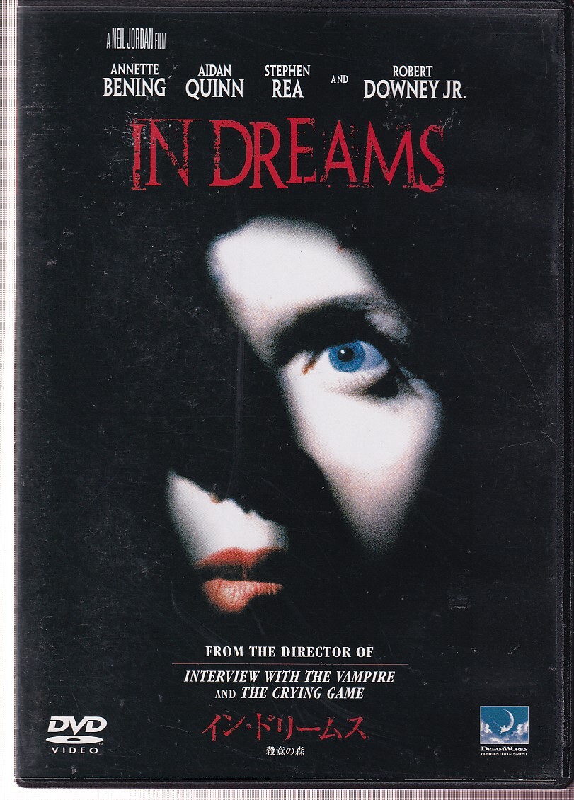 DA★中古★洋画DVD★イン・ドリームス 殺意の森/アネット・ベニング, ロバート・ダウニー・Jr.★UNSD-28657
