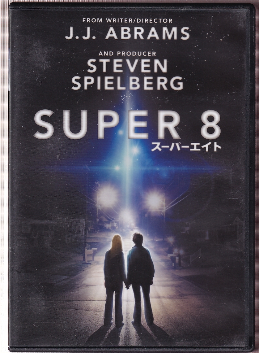 DA★中古★洋画DVD★SUPER 8 スーパーエイト/ジョエル・コートニー/エル・ファニング/カイル・チャンドラー★PHNE-119287