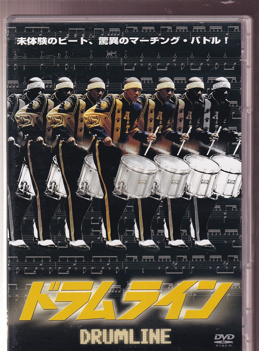 DA★中古★洋画DVD★ドラムライン/ニック・キャノン/ゾーイ・サルダナ/レナード・ロバーツ/GQ/オーランド・ジョーンズ★FXBS-23779