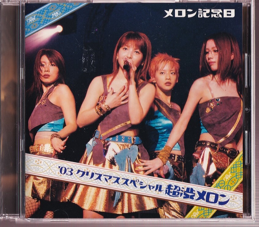 DA★中古★音楽DVD★メロン記念日/’03クリスマススペシャル 超渋メロン★EPBE-5110