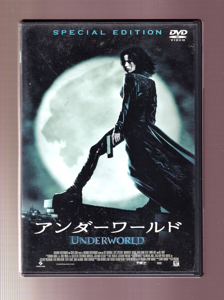 DA★中古★洋画DVD★アンダーワールド/アーウィン・レダー/ウェントワース・ミラー/ケヴィン・グレイヴォー★BIBF-5001