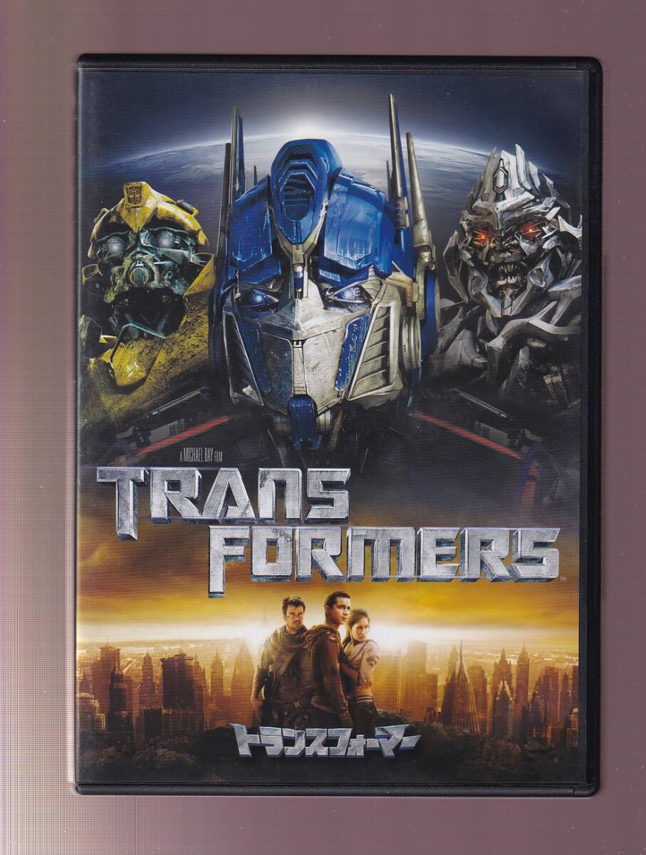 DA★中古★洋画DVD★トランスフォーマー/シャイア・ラブーフ/アンソニー・アンダーソン/タイリース・ギブソン★PHNE-113581