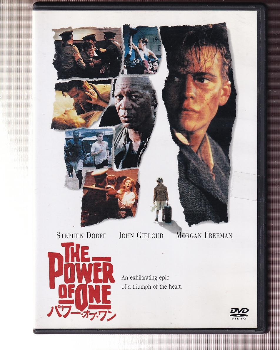 DA★中古★洋画DVD★パワー・オブ・ワン/スティーヴン・ドーフ/モーガン・フリーマン/ジョン・ギールグッド★DL-12411