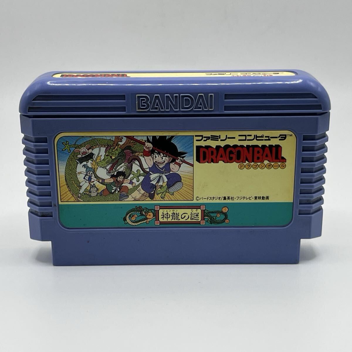 DRAGON BALL ドラゴンボール バンダイ ファミリーコンピュータ ファミコン ソフト カセット カートリッジ