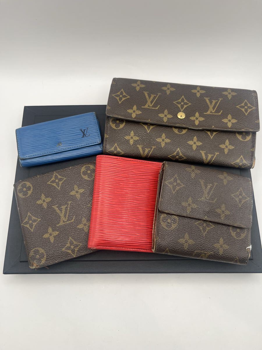 1円〜 LOUIS VUITTON ルイヴィトン 財布まとめ キーケース ウォレット モノグラム
