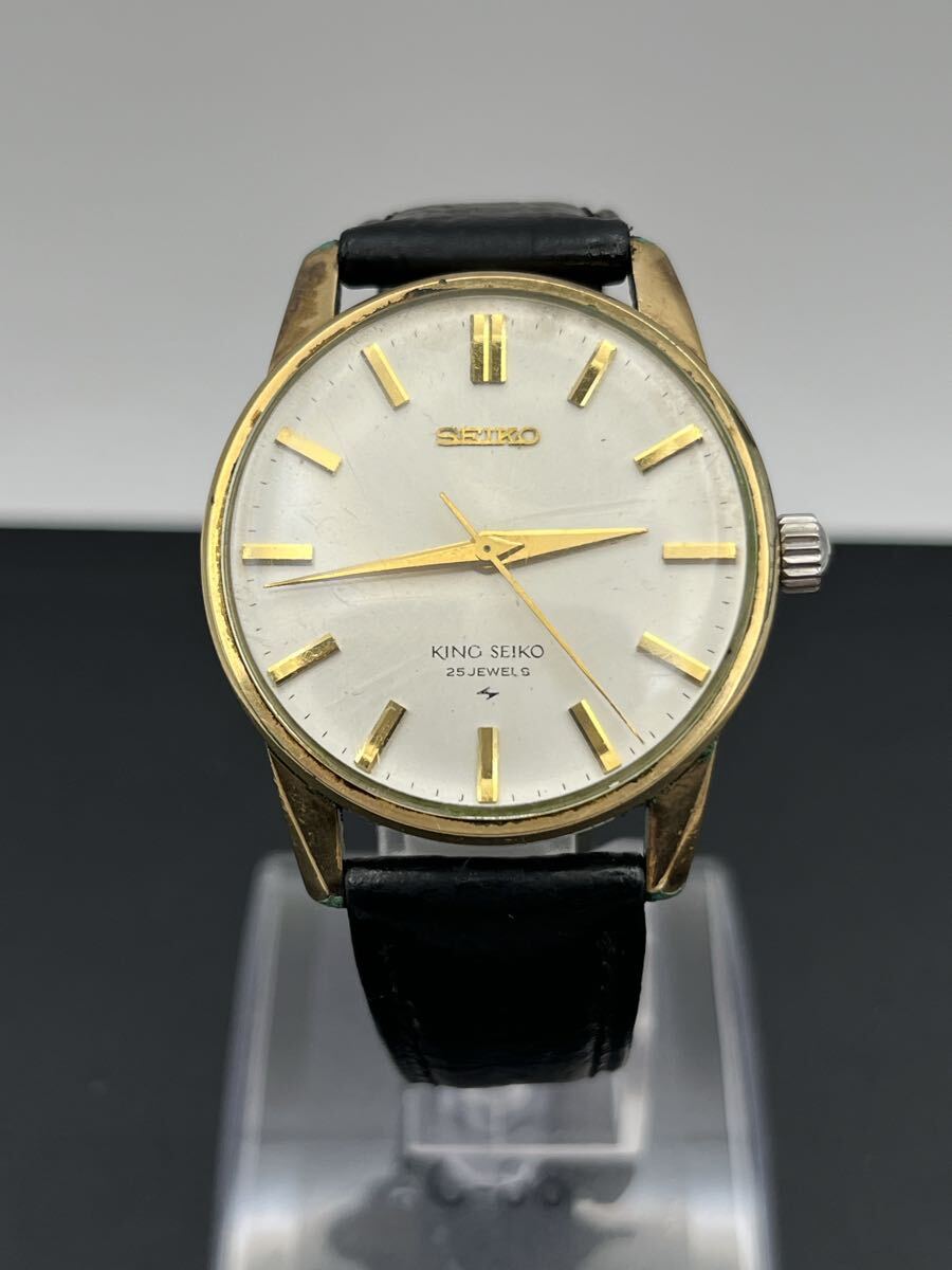 KING SEIKO キングセイコー 手巻き 25石　44-2000Ｒ　AD ジャンク品 ゴールド