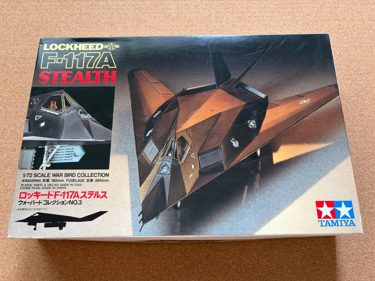 ロッキード 　F-117A 　ナイトホーク 　　1/72　　　未組み立て　　　送料450円〜　　　訳あり