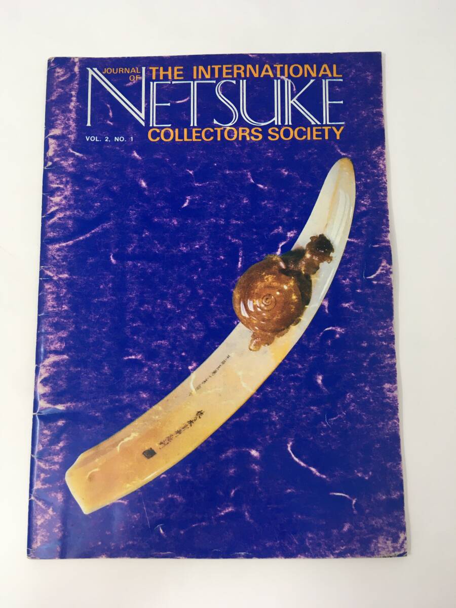 国際根付収集家協会 季刊会誌　The Journal of the International Netsuke Collectors Society　Vol.2　No.1