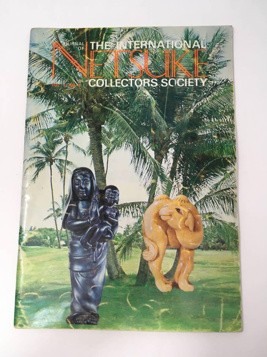 国際根付収集家協会 季刊会誌　The Journal of the International Netsuke Collectors Society　Vol.2　No.3