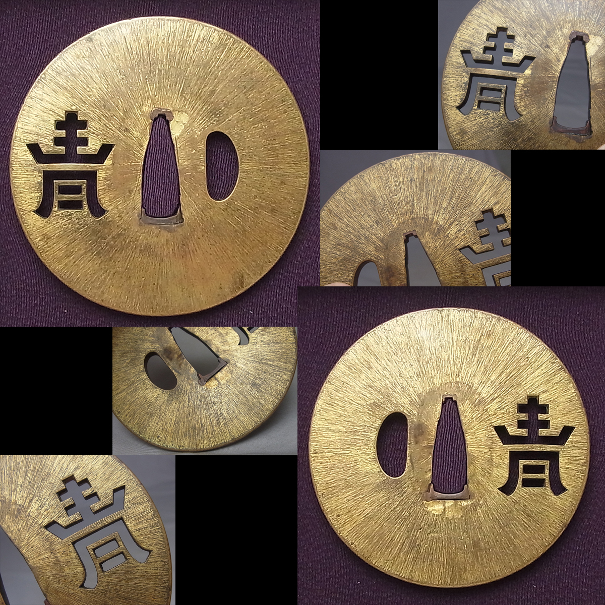 ◆◇【葵】名鍔特集！①江戸時代 丸形素銅地桧垣鑢目青文字地透し鍔 出来栄え/保存状態共に見事な大変珍しい名鍔です！◇◆