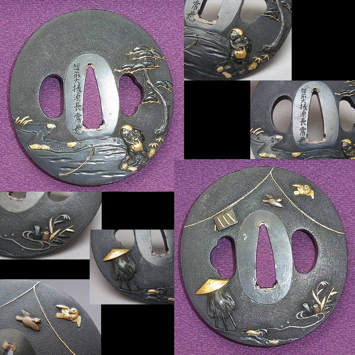◆◇【葵】名鍔特集！④京都金工の三傑と称された最高位金工師『越前大掾源長常(花押)』赤銅魚子地松樹下人物図片切彫高彫象嵌色絵鍔◇◆