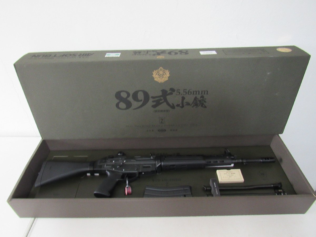 ○（2）東京マルイ 89式 小銃 5.56ｍｍ ガスガン 固定銃床 自衛隊 競技エアソフトガン 動作OK