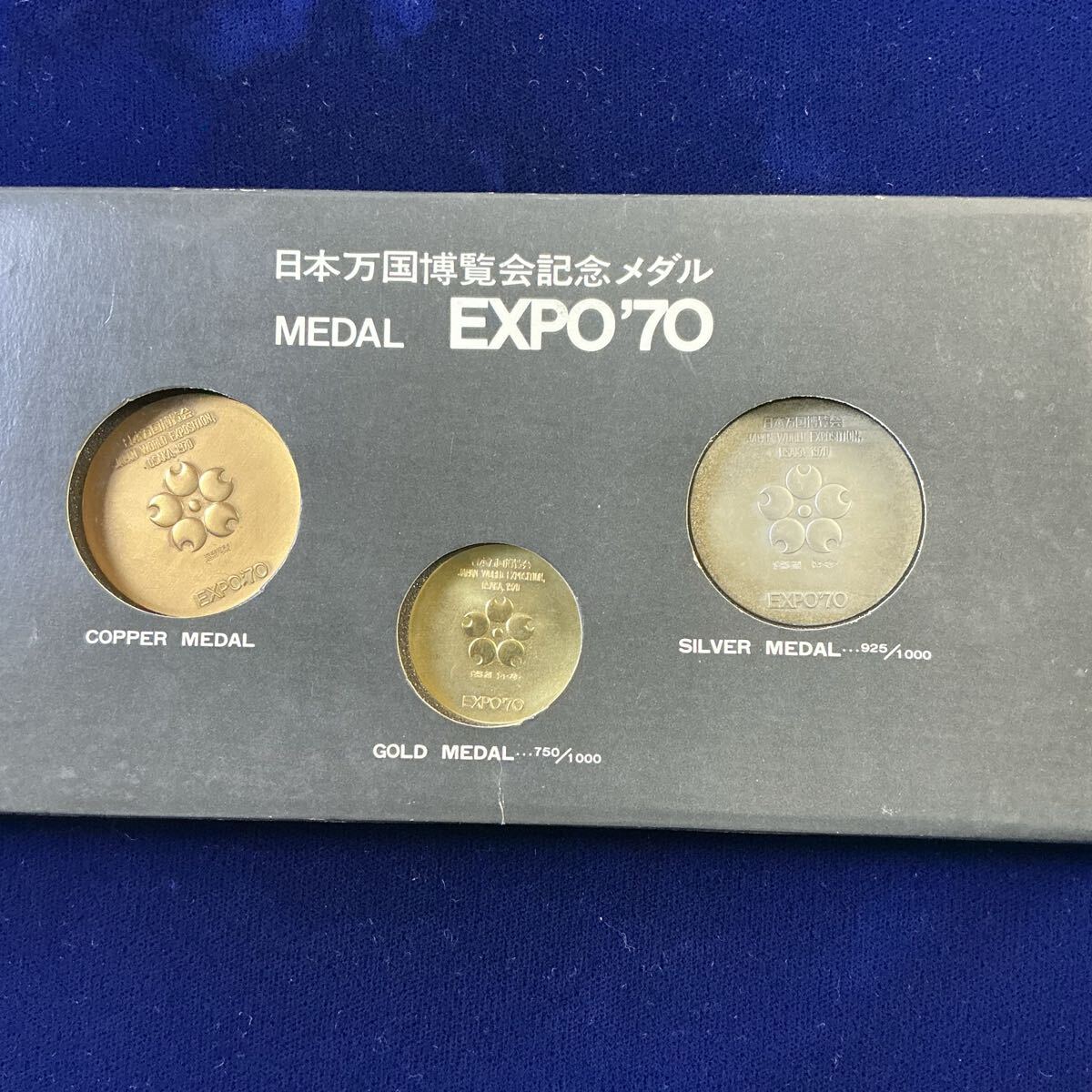 oa6230 EXPO'70 日本万国博覧会 記念メダル 金メダル 銀メダル 銅メダル 大阪万博 750 K18 13.5g 925
