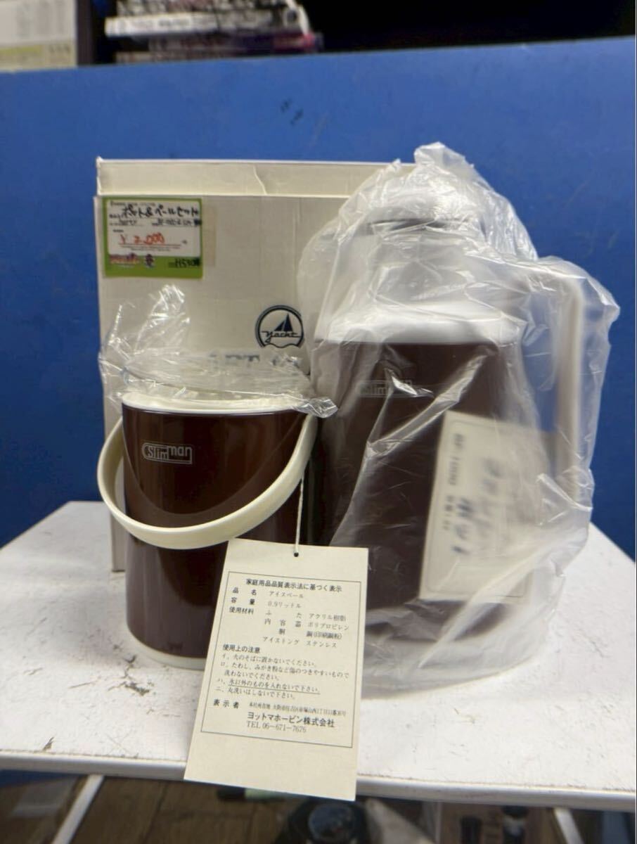 未使用　ヨット魔法瓶　Yacht ファンシーポット　1L BF-1000△H9223△