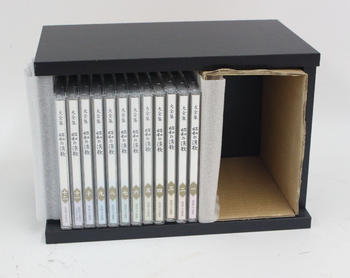 ◇ ユーキャン CD 昭和の演歌大全集 全12巻 【一部未開封】 ◇MHD14426 収納ケース付き 北島三郎 都はるみ 美空ひばり 八代亜紀 島倉千代子
