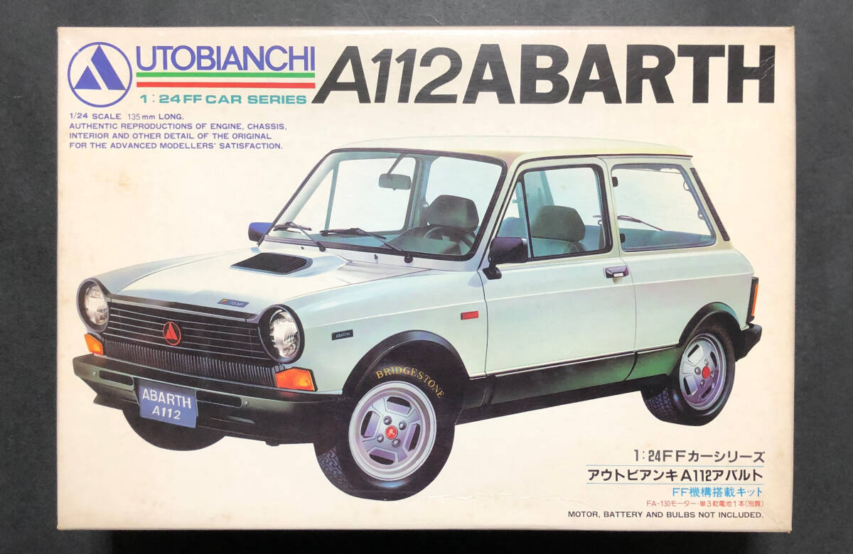 @中古絶版模型堂 日東 1/24 アウトビアンキA112アバルト FF機構搭載キット モーターライズ NITTO ニットー アウトビアンキ A112 アバルト
