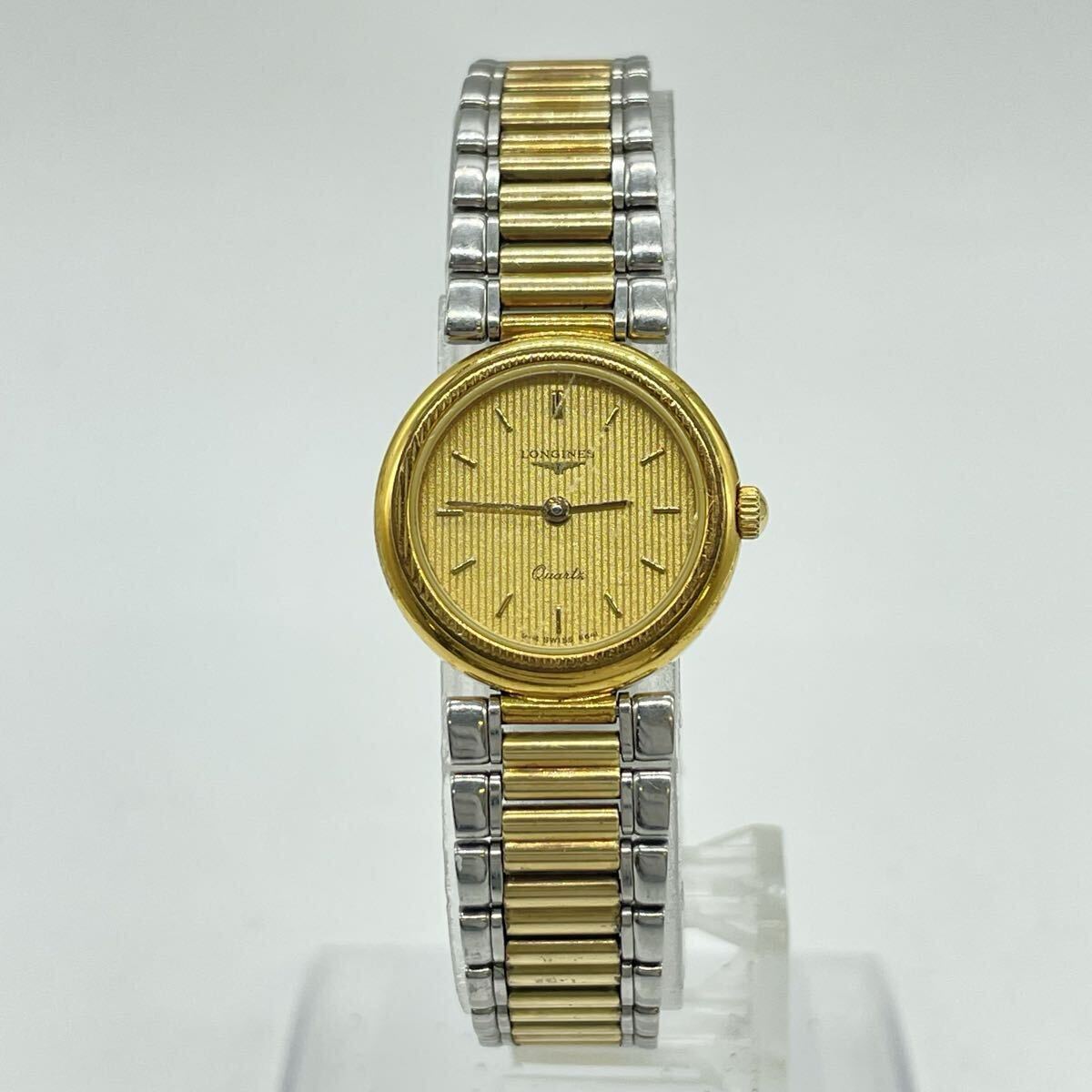 【5G21】1円スタート LONGINES Quartz / L.962.2 ロンジン クォーツ 電池式 コンビカラー ゴールド×シルバー レディース 腕時計