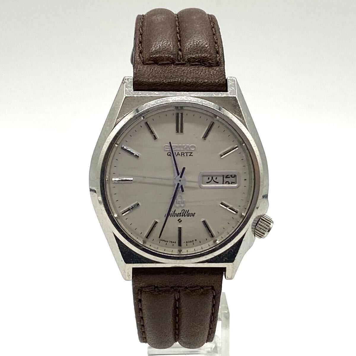 【5M26】1円スタート SEIKO QUARTZ Silver Wave / 7546-8340 セイコー クォーツ シルバーウェーブ 腕時計 電池式 デイデイト 白色文字盤