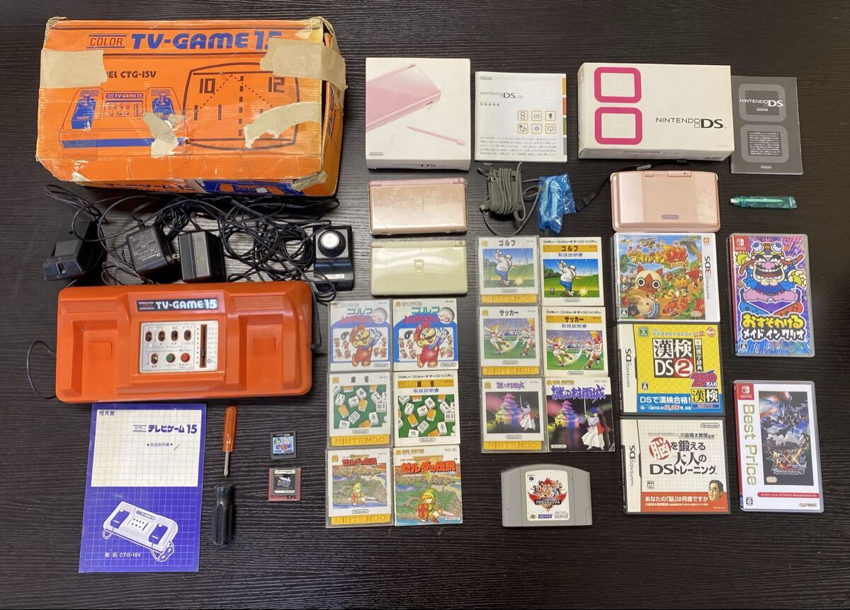 【5W78】1円スタート ゲーム機 ソフト まとめて15点以上 TV-GAME15 DS Lite ファミコン ディスクシステム ディスクカード switch ぷよぷよ 