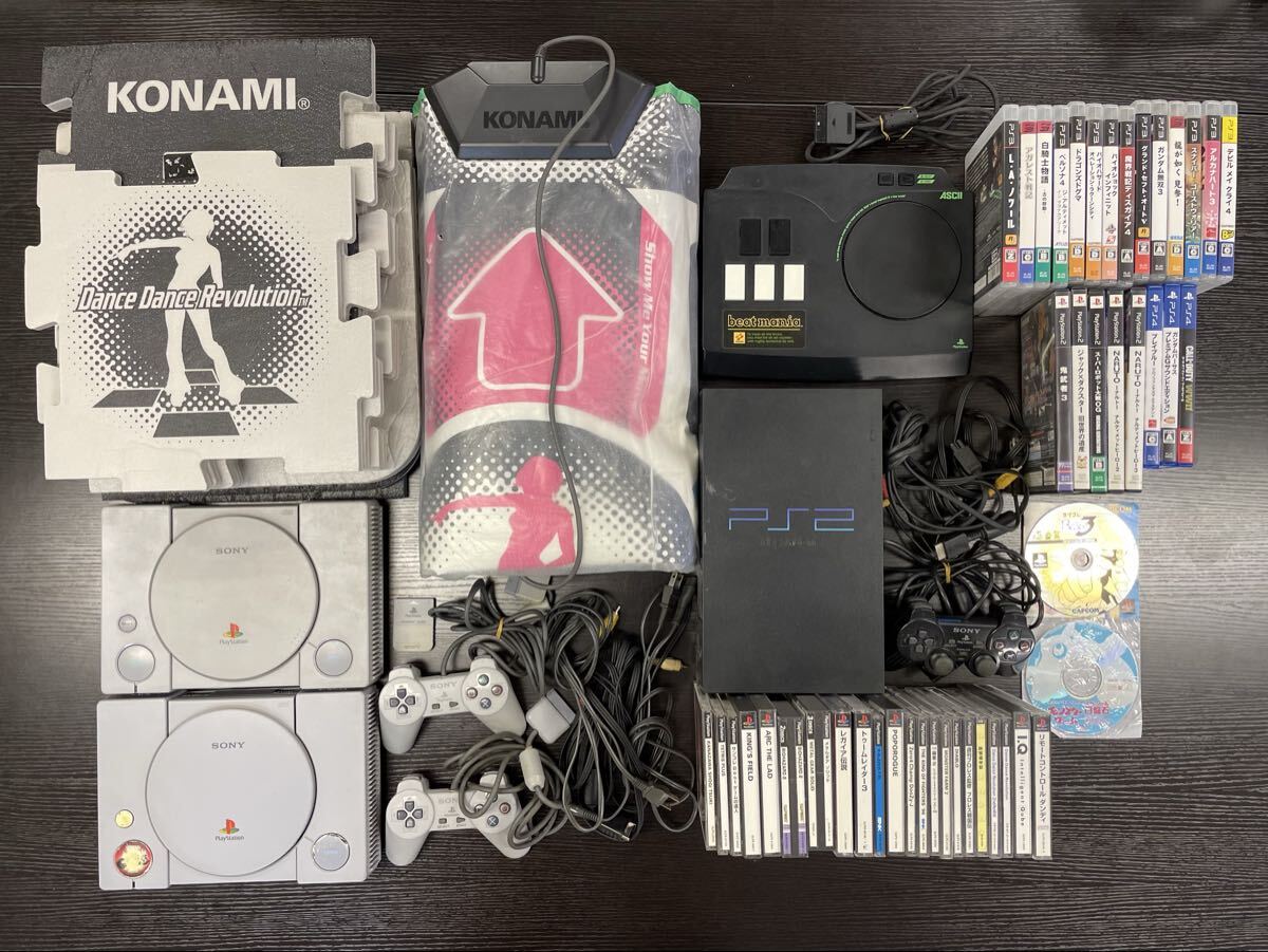 【5白80】1円スタート ゲーム機 ソフト まとめ 50点以上 SONY PS1 PS2 beatmania 本体 コントローラー Dance Dance Revolution 専用マット