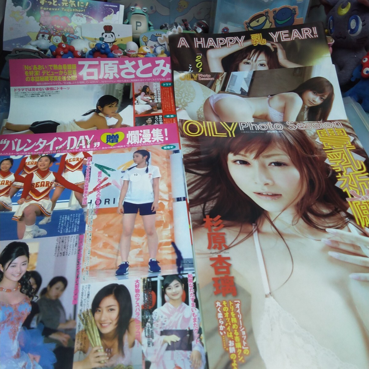 切り抜き　その90　杉原杏璃　5ページ　石原さとみ　3ページ　　　　　　　　　