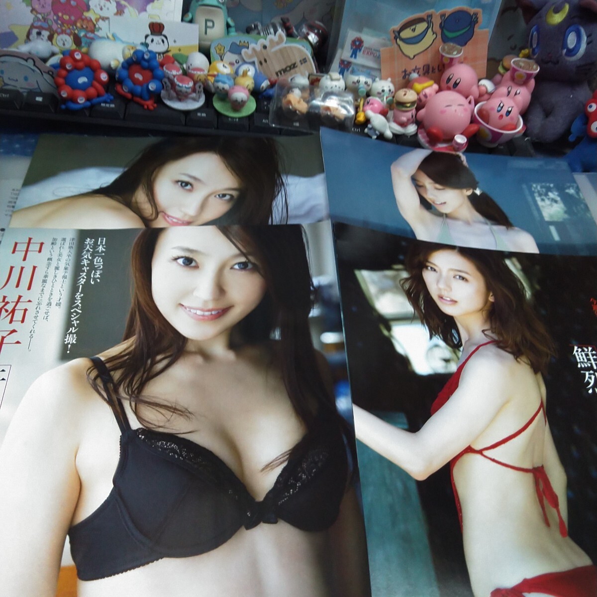 切り抜き　その161　真野恵里菜　４ページ　中川祐子　４ページ　　　　　　　　